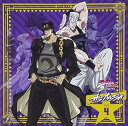 【中古】ラジオCDジョジョの奇妙な冒険 スターダストクルセイダース オラオラジオ!Vol.4