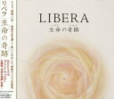 【中古】生命の奇跡いのちのきせき
