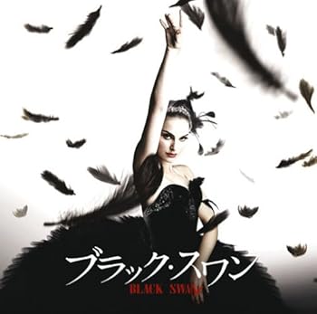 【中古】ブラック・スワン オリジナル・サウンドトラック