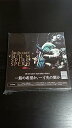 【中古】DUM SPIRO SPERO完全生産限定盤DVD付