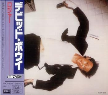 【中古】ロジャー間借人