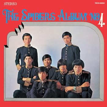 【中古】風が泣いている