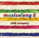 【中古】musicolony2