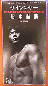 【中古】サイレンサー