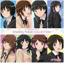 【中古】TVアニメアマガミSSENDING THEME COLLECTION 第1期エンディングテーマ集