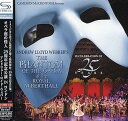 【中古】オペラ座の怪人 25周年記念公演 IN ロンドン