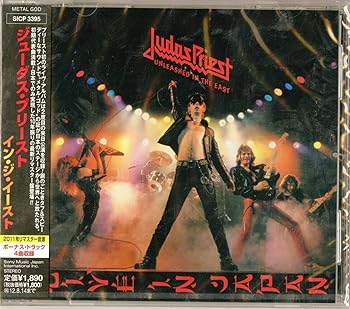 【中古】イン・ジ・イースト