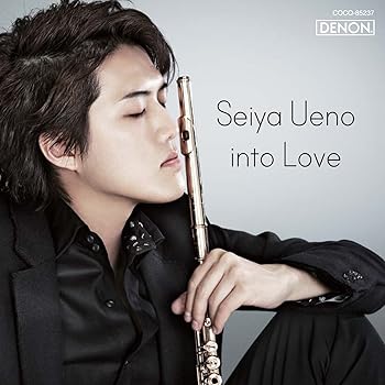 【中古】into Love ポピュラーソング・カヴァーズ 【中古】into Love ポピュラーソング・カヴァーズ
