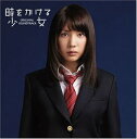 【中古】時をかける少女 オリジナル・サウンドトラック