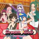 【中古】ドラマCD ドリームクラブVOL.2