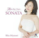 【中古】SONATARika Plays Chopin