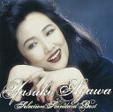 【中古】阿川泰子セレクション・スタンダード・ベスト RE-MASTER VOICE