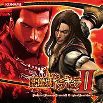 楽天ドリエム楽天市場店【中古】パチスロ悪魔城ドラキュラII ORIGINAL SOUNDTRACK