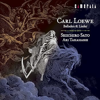 【中古】レーヴェ:バラードと歌曲の世界