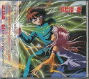 【中古】バビル2世