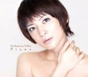 【中古】PianoDVD付初回生産限定盤