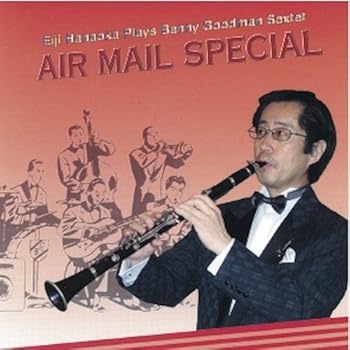 【中古】エアメール・スペシャル -花岡詠二プレイズ B.G・セクステット- APCD-1026