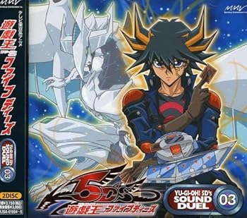 【中古】遊戯王5D's SOUND DUEL 03
