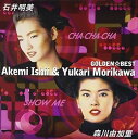【中古】GOLDEN☆BEST 石井明美・森川由加里