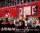 【中古】忌野清志郎 青山ロックン・ロール・ショー2009.5.9 オリジナルサウンドトラック