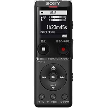【中古】ソニー ICレコーダー usb 16GB 薄型・軽量Sマイク・システム 最大22時間連続使用 クリアボイス機能搭載 ブラック ICD-UX575F B 【中古】ソニー ICレコーダー usb 16GB 薄型・軽量Sマイク・システム 最大22時間連続使用 クリアボイス機能搭載 ブラック ICD-UX575F B