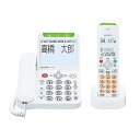 【中古】シャープ 電話機 コードレス 子機1台 詐欺対策機能 見守り機能搭載 JD-AT90CL