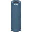 【中古】ソニーSONY ワイヤレスポータブルスピーカー SRS-XB23 : 防水防塵防錆BluetoothPCスピーカーにも 2台つなげてステレオペア可能 重低音モデルマイ(2)