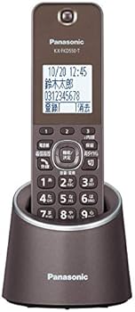 【中古】パナソニック デジタルコードレス電話機 迷惑防止搭載 ブラウン VE-GDS15DL-T 【中古】パナソニック デジタルコードレス電話機 迷惑防止搭載 ブラウン VE-GDS15DL-T
