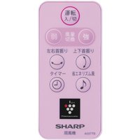 【中古】ゆうパケット対応品シャープSHARP　オプション・消耗品　2146380048　扇風機用　リモコン214 6..
