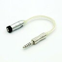 【中古】国内正規品Sounds Good 12芯ハンドメイドケーブル採用変換プラグ WhiteSnake WS-BB 4極2.5mm-5極4.4mm 変換プラグ