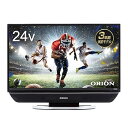 【中古】オリオン 24V型 液晶 テレビ RN-24SH10 ハイビジョン 外付けHDD対応, 裏番組録画対応 オーディオ専用部品搭載でクリアな音質 クラスNo.1 迫力あ