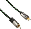 【中古】CS-30TCR Type-C to RCA同軸ケーブル