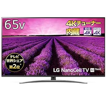 【中古】LG 65V型 4Kチューナー内蔵 液晶テレビ Alexa搭載 ドルビーアトモス 対応 TV 65SM8100PJB 【中古】LG 65V型 4Kチューナー内蔵 液晶テレビ Alexa搭載 ドルビーアトモス 対応 TV 65SM8100PJB