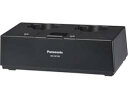 【中古】Panasonicパナソニック 1.9GHz帯タイピン形デジタルワイヤレスマイクロホン用充電器 WX-SZ100