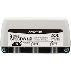 【中古】マスプロ 屋外用 2分配器 品番SP2CDW(2)