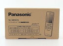【中古】パナソニックPanasonic ワイヤレスモニター子機 VL-WD616