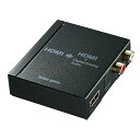 【中古】サンワサプライSanwa Supply HDMI信号オーディオ分離器光デジタルアナログ対応 VGA-CVHD5