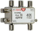 【中古】マスプロ電工 4K8K衛星放送3224MHz対応 4分配器 1端子電流通過型 4SPFW