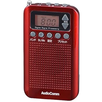 【中古】オームOHM オーム電機 ラジオ AudioComm RAD-P350N-R レッド