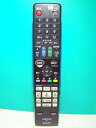 【中古】シャープ BDリモコン GA769PA(2)