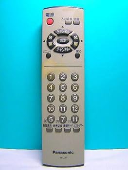 【中古】パナソニック テレビリモコン EUR7719010 【中古】パナソニック テレビリモコン EUR7719010