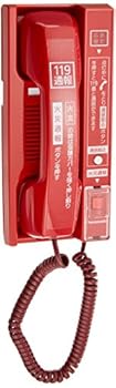 【中古】パナソニックPanasonic 火災通報専用電話機 BGT1192 【中古】パナソニックPanasonic 火災通報専用電話機 BGT1192