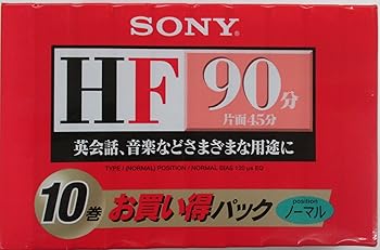 【中古】ソニー オーディオカセットHFノーマルポジション 90分 10巻パック 【中古】ソニー オーディオカセットHFノーマルポジション 90分 10巻パック