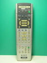 【中古】SONY DVDリモコン RMT-D207J