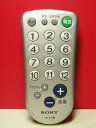 【中古】SONY 各社共通テレビリモコン RM-P6