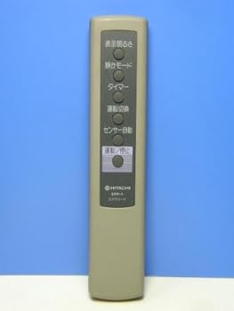 【中古】日立 空気清浄機リモコン EPR-1