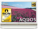 【中古】シャープ 24V型 液晶 テレビ AQUOS LC-24R30-W ハイビジョン ブルーレイ内蔵 ホワイト