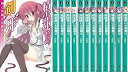 【中古】精霊使いの剣舞 文庫 1-13巻セット MF文庫J