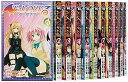 【中古】To LOVEる-とらぶる- ダークネス コミック 1-11巻セット ジャンプコミックス