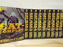 【中古】EAT-MAN Complete Edition コミック 1-10巻セット シリウスKC
